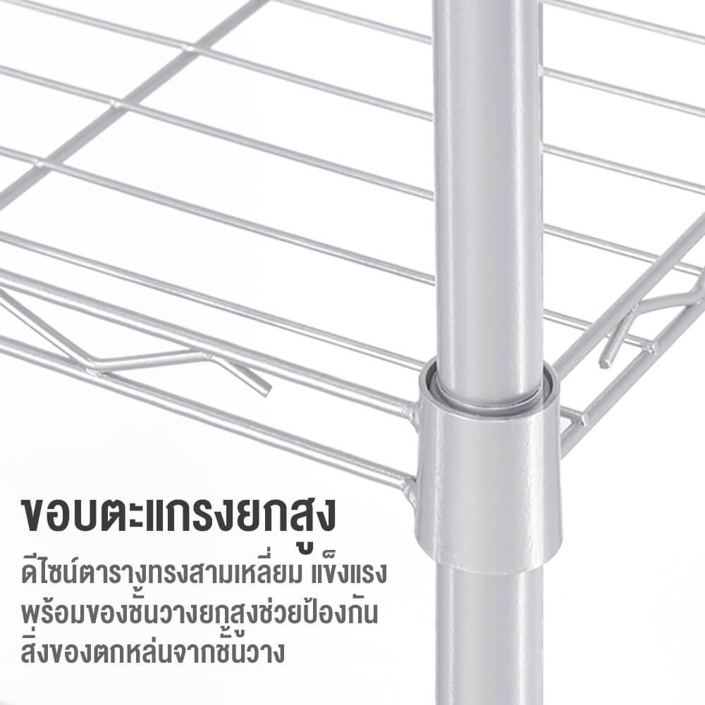 ชั้นวางของ 3 ชั้น INNHOME รุ่น Z3 ขนาด 55 ซม. สีเงิน